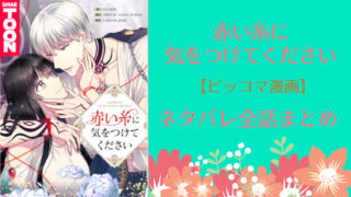 物語タイム 物語タイム