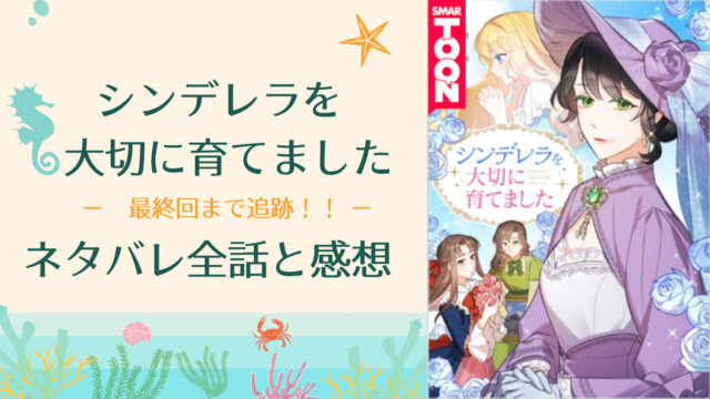 毒より強い花ネタバレ47話 ピッコマ と感想 雪陌を気に入り侍女にすると言う雪富江 抱きしめ空を飛びますが 悪事をした罰だと言うと手を離しー 物語タイム 毒より強い花ネタバレ47話 ピッコマ と感想 雪陌を気に入り侍女にすると言う雪富江 抱きしめ空を飛びますが 悪事をした罰だと言うと手を離しー 物語タイム